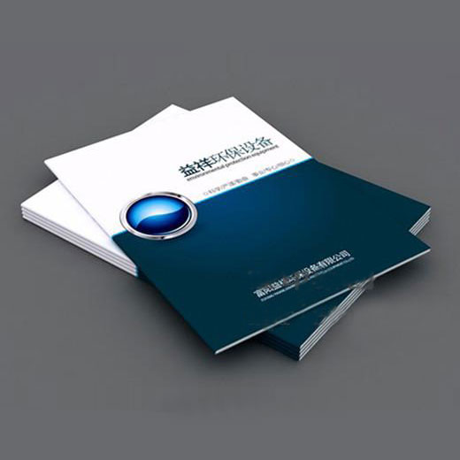益祥环保设备企业画册设计印刷