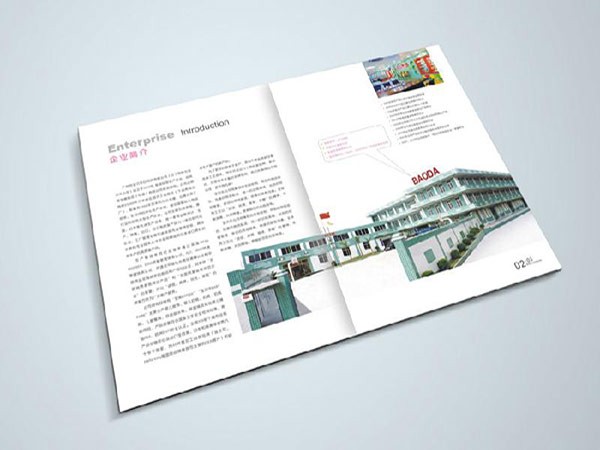 郑州期刊杂志印刷厂-2020年最新推荐